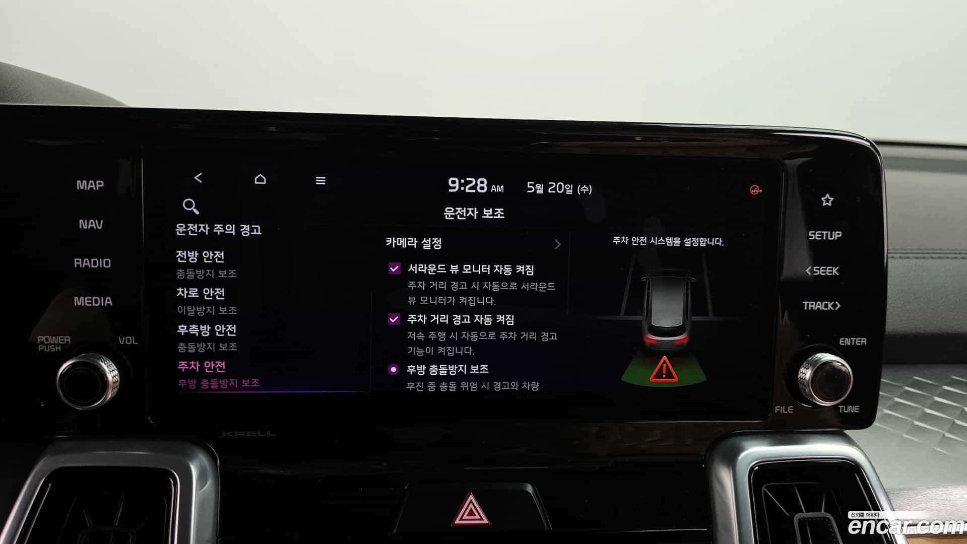 Sorento Kia 2021.2-OPTION-051