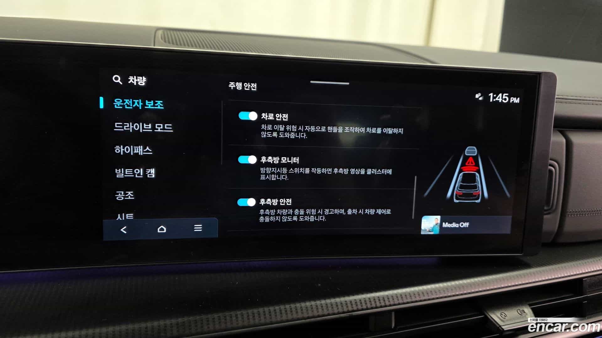 Santafe Hyundai 2024.0-OPTION-020