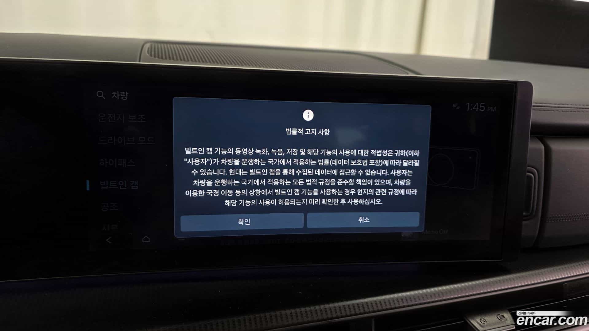 Santafe Hyundai 2024.0-OPTION-043