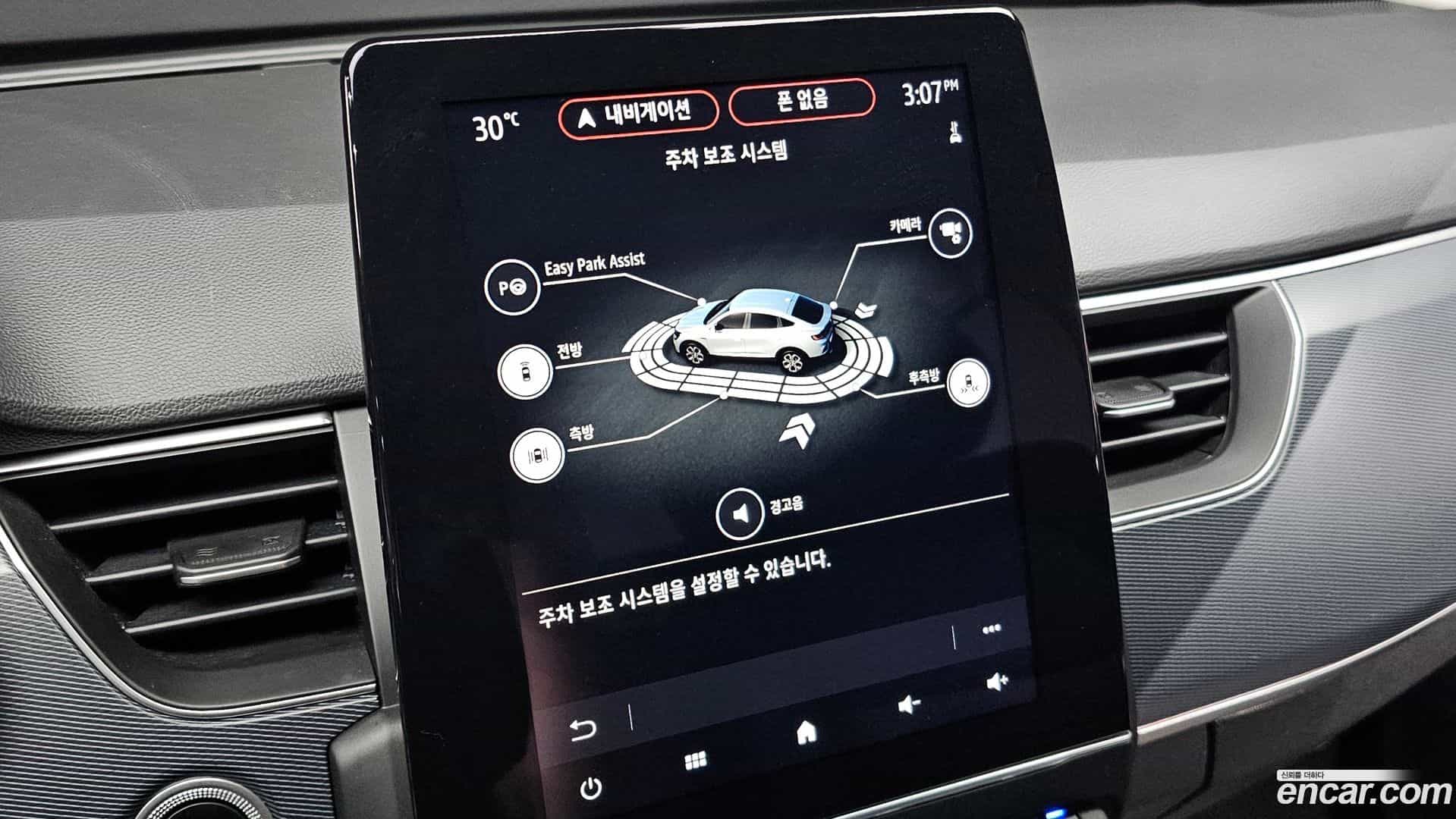 XM3 Renault Korea 2022.8-OPTION-040