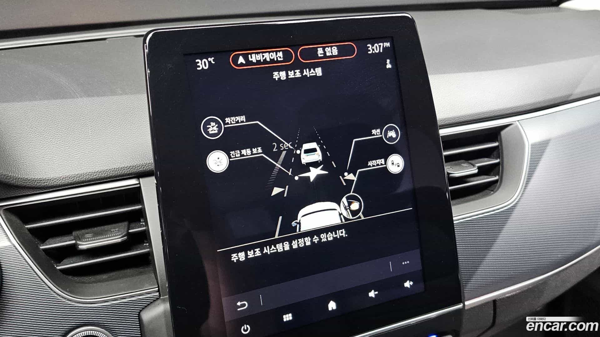 XM3 Renault Korea 2022.8-OPTION-041