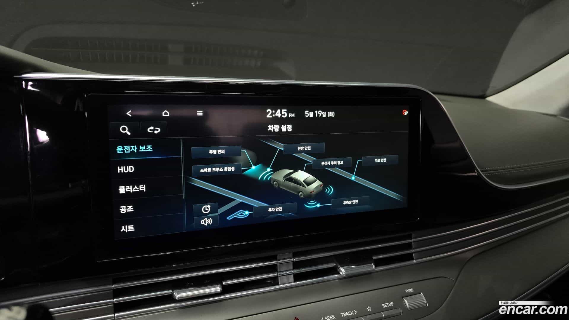 Grandeur Hyundai 2021.3-OPTION-020