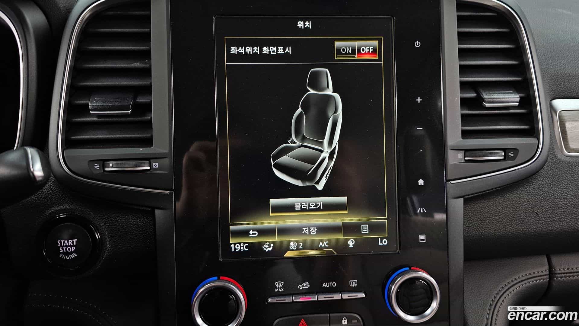 QM6 Renault Korea 2021.3-OPTION-043