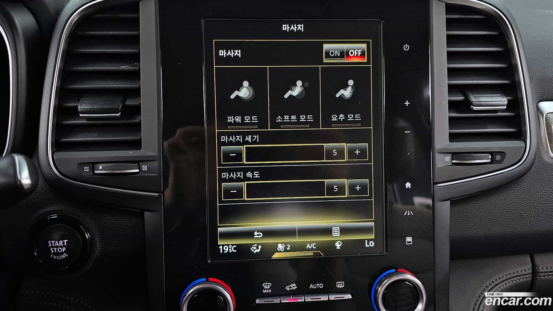 QM6 Renault Korea 2021.3-OPTION-048