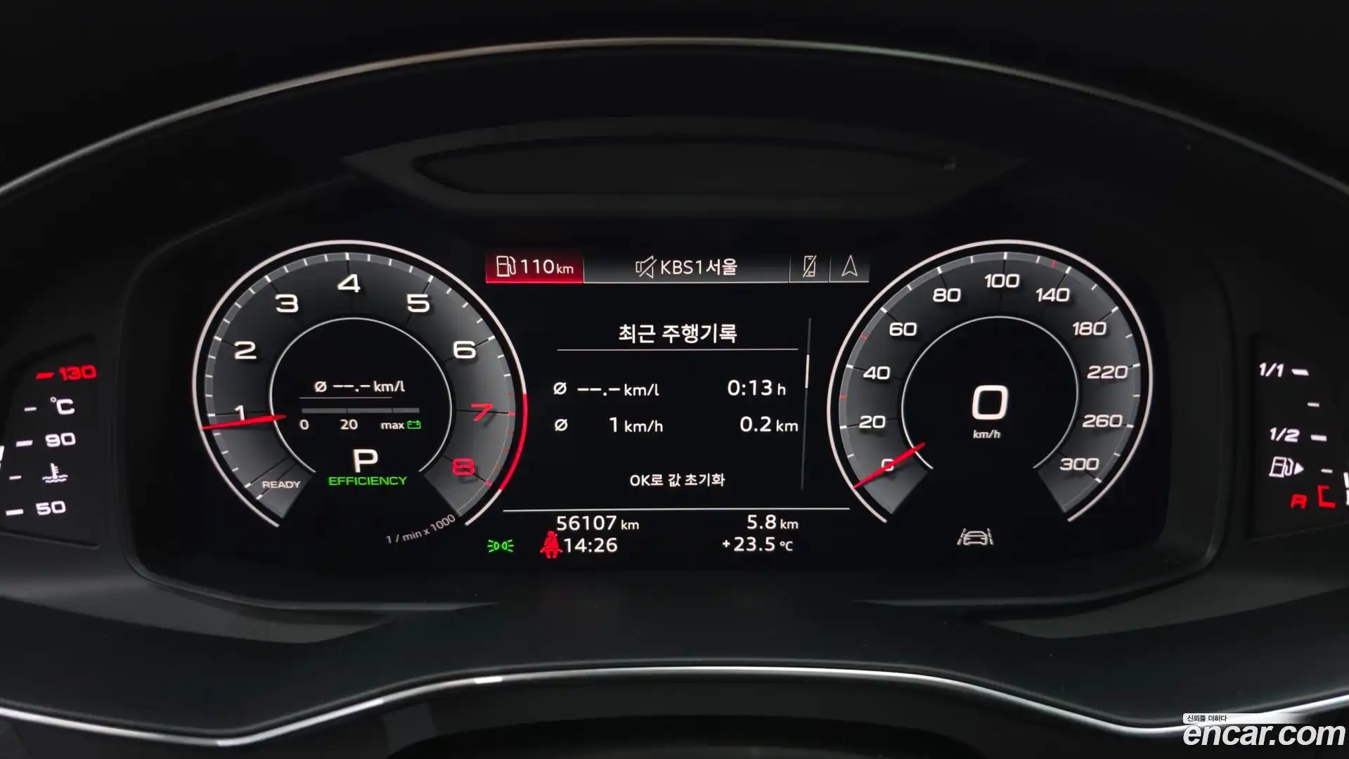 A6 Audi 2019.11-INNER-008