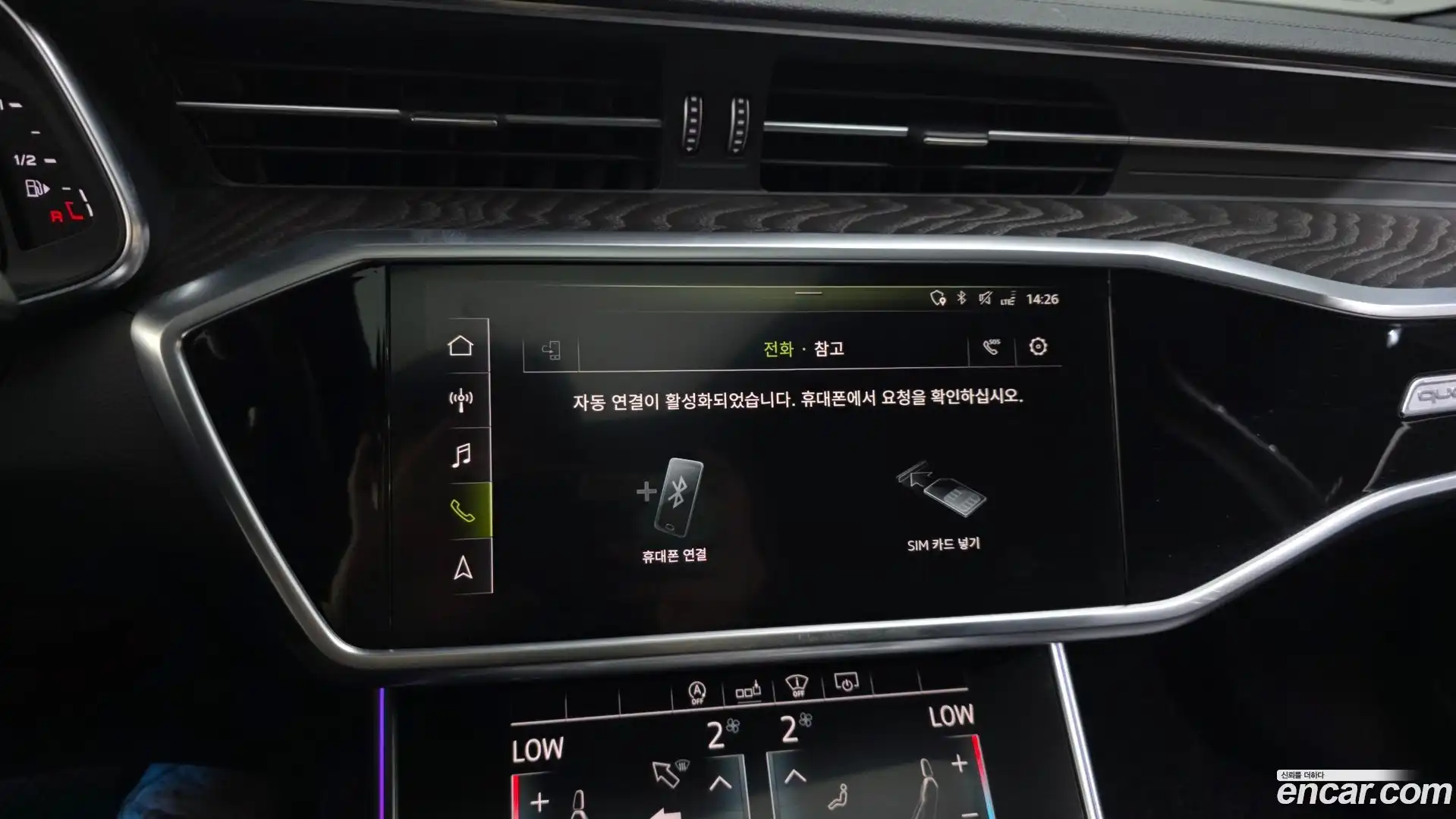 A6 Audi 2019.11-OPTION-043