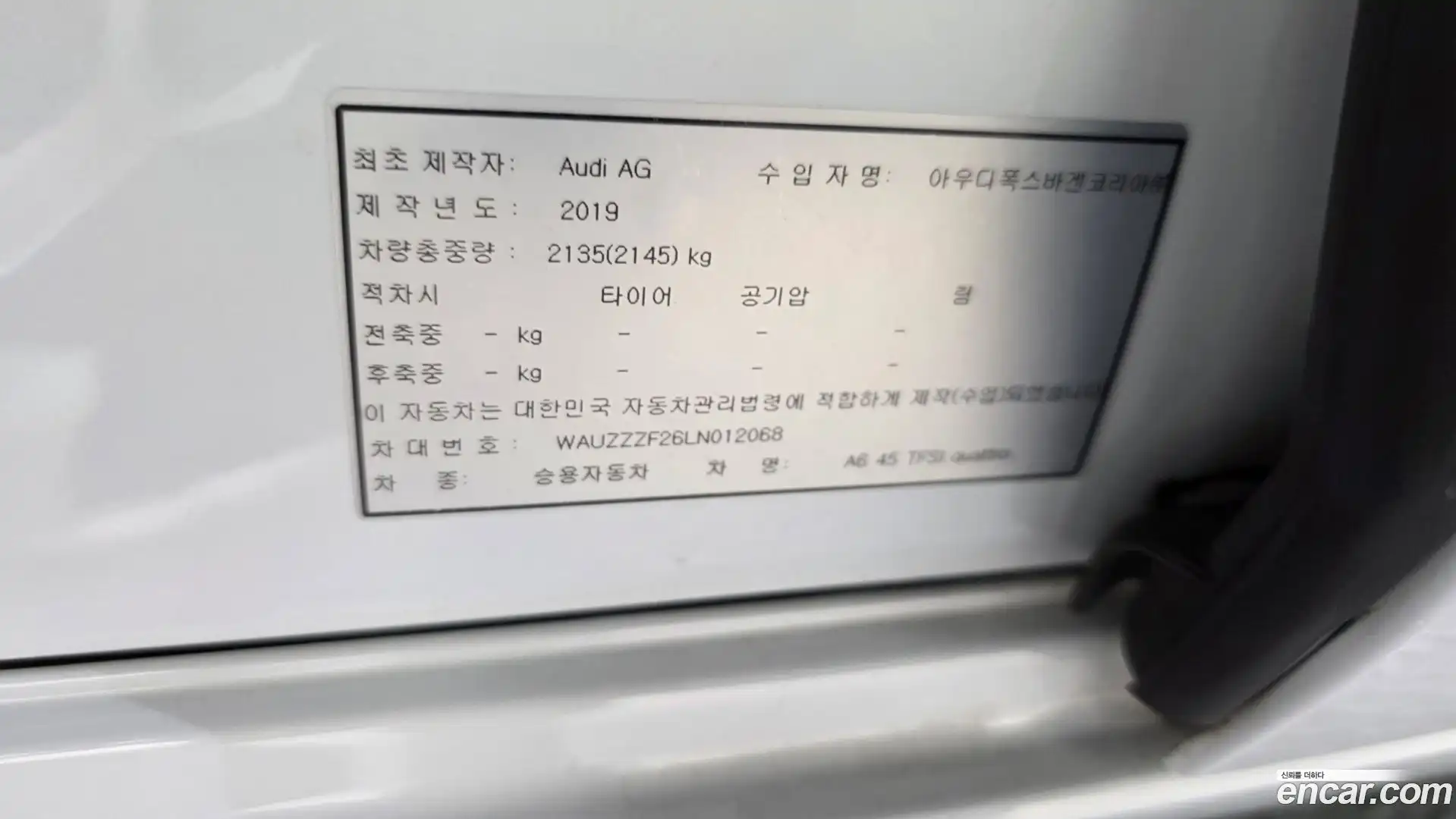 A6 Audi 2019.11-OPTION-051