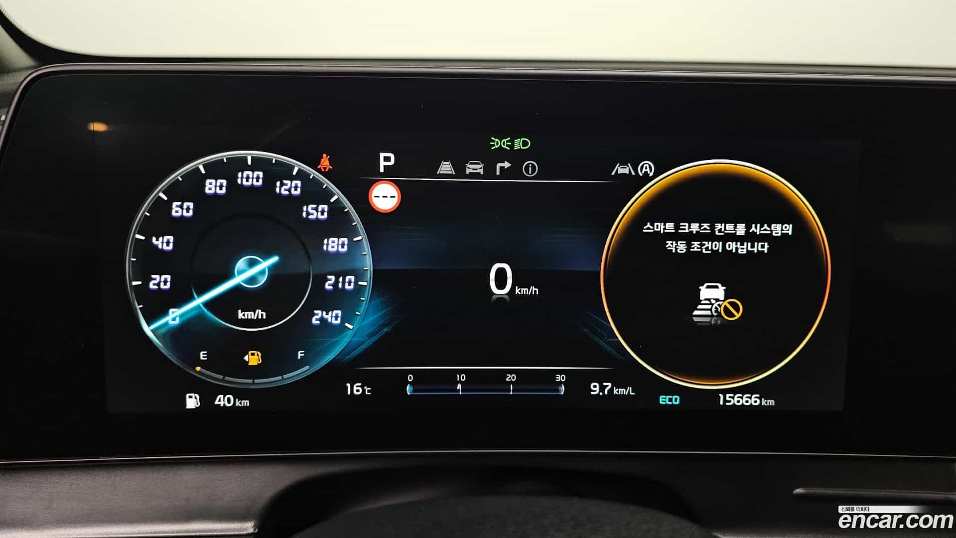 Sportage Kia 2023.2-INNER-008