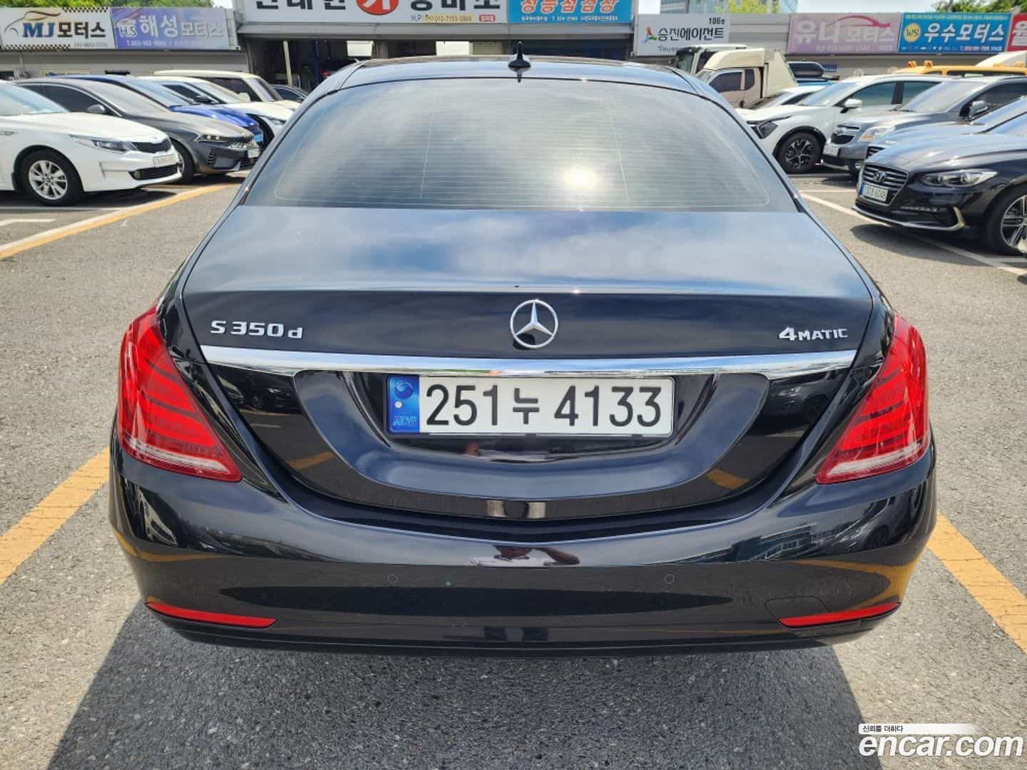 S-Class Mercedes-Benz 2017.1-OUTER-004