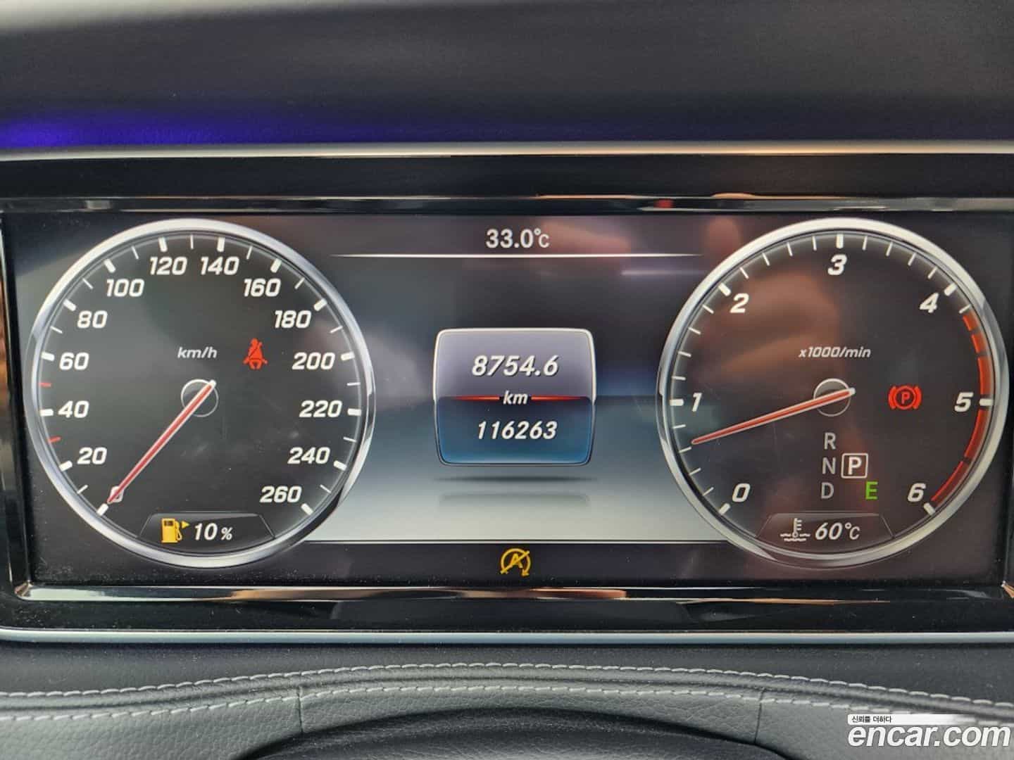 S-Class Mercedes-Benz 2017.1-INNER-008
