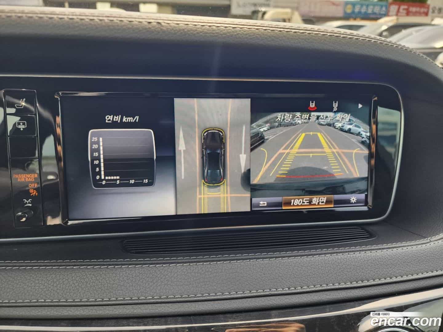 S-Class Mercedes-Benz 2017.1-OPTION-019