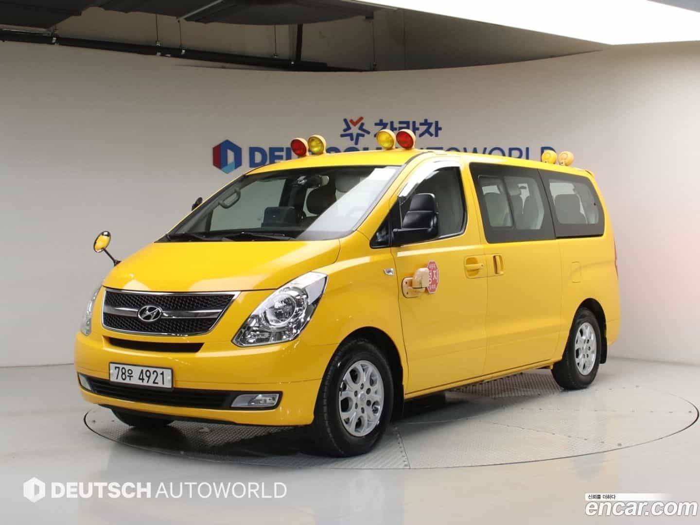 Starex Hyundai 2015.1-OUTER-001