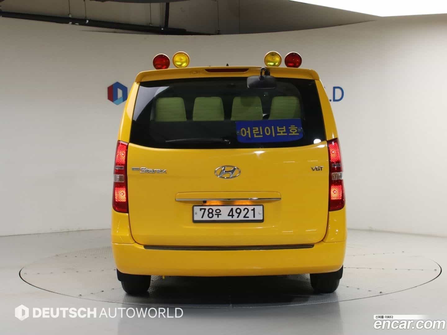 Starex Hyundai 2015.1-OUTER-004