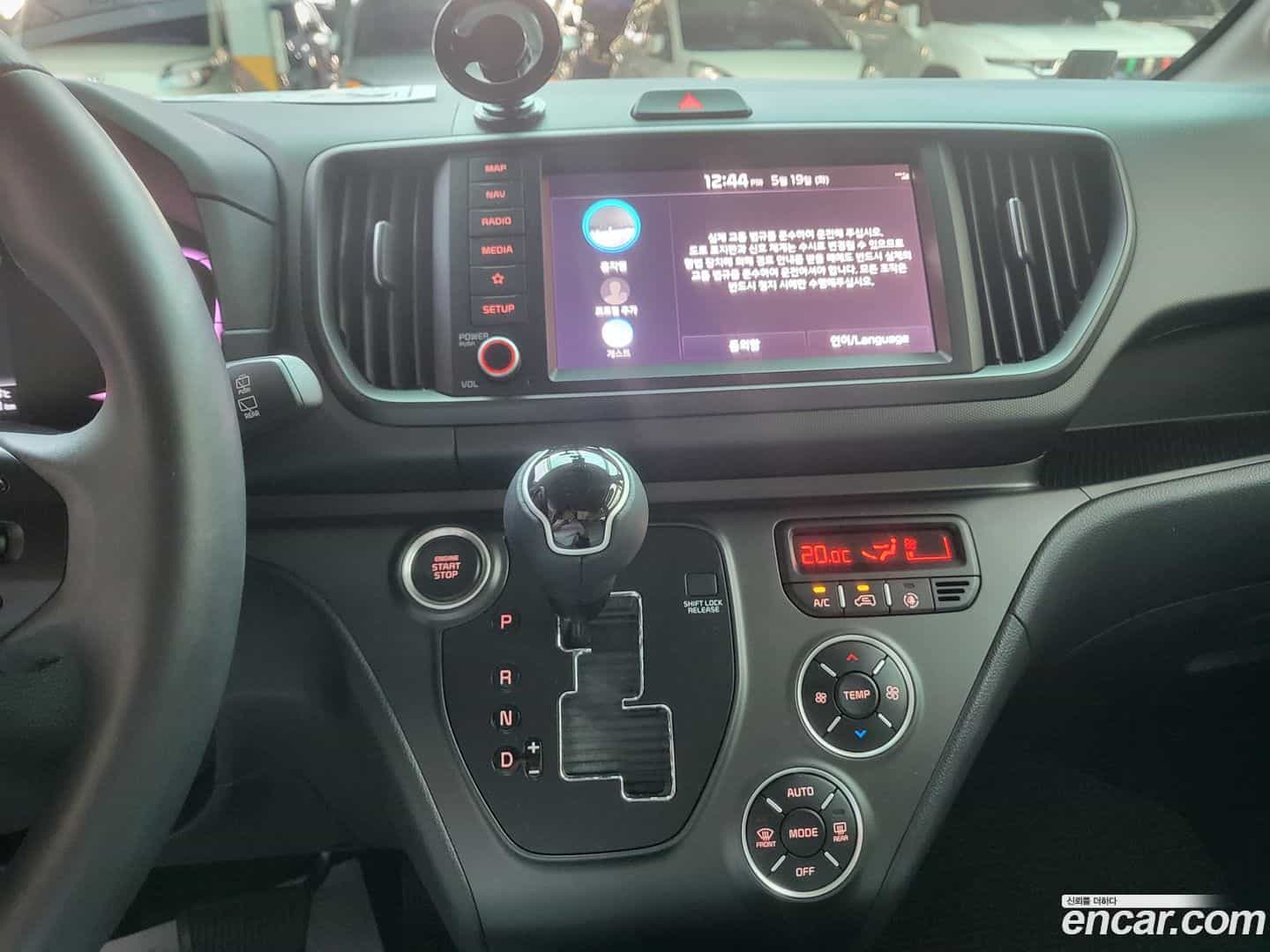 RAY Kia 2023.0-INNER-008
