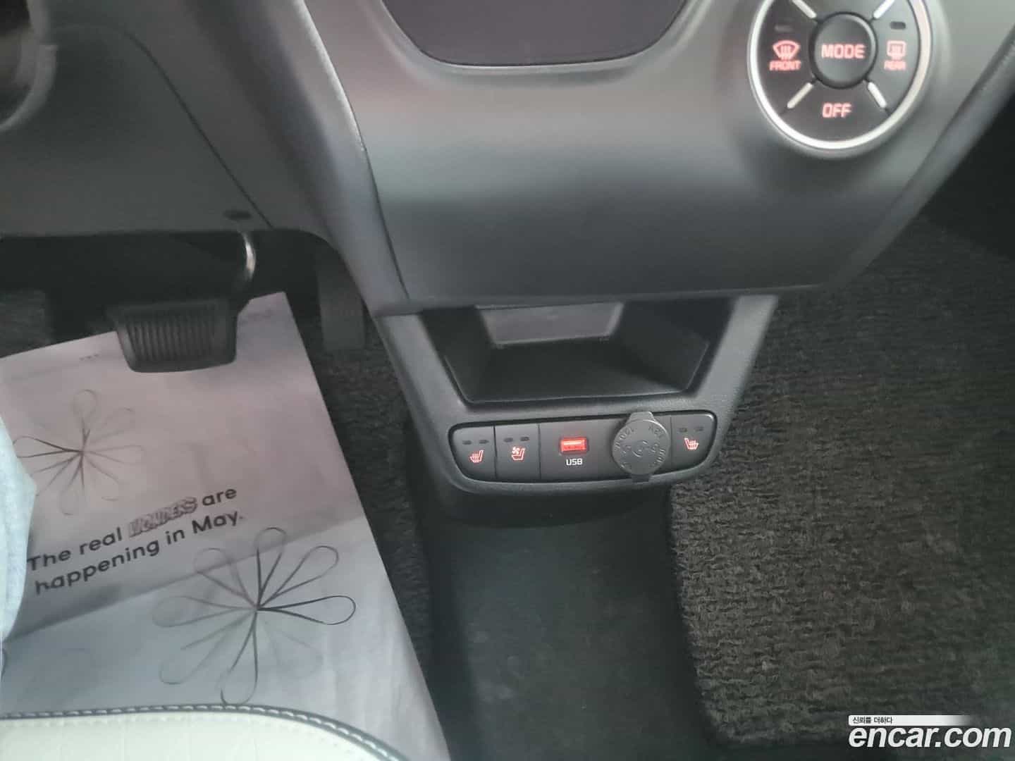 RAY Kia 2023.0-INNER-009