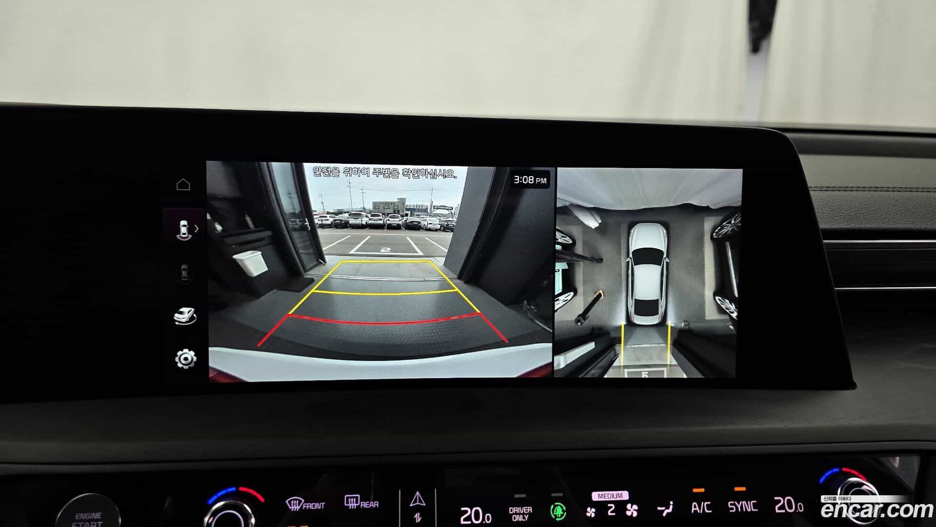 K8 Kia 2023.8-OPTION-019