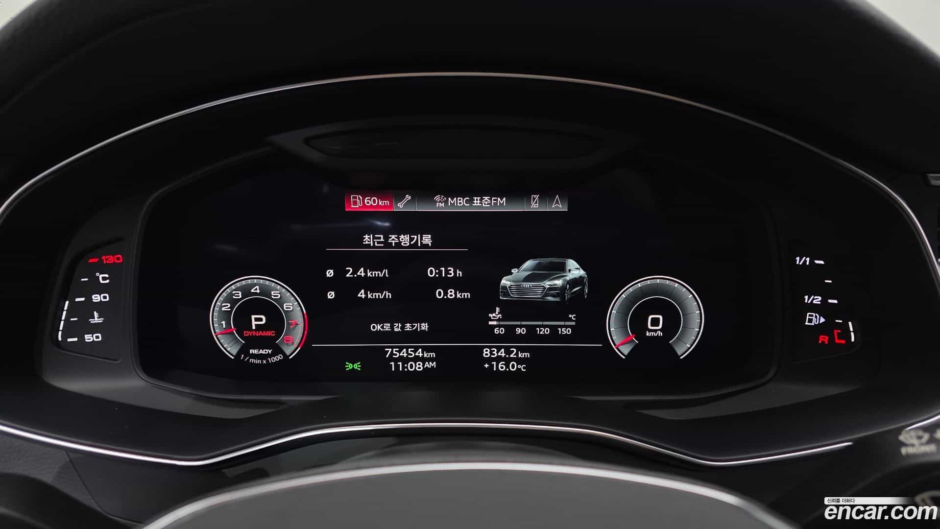 A7 Audi 2021.6-INNER-008