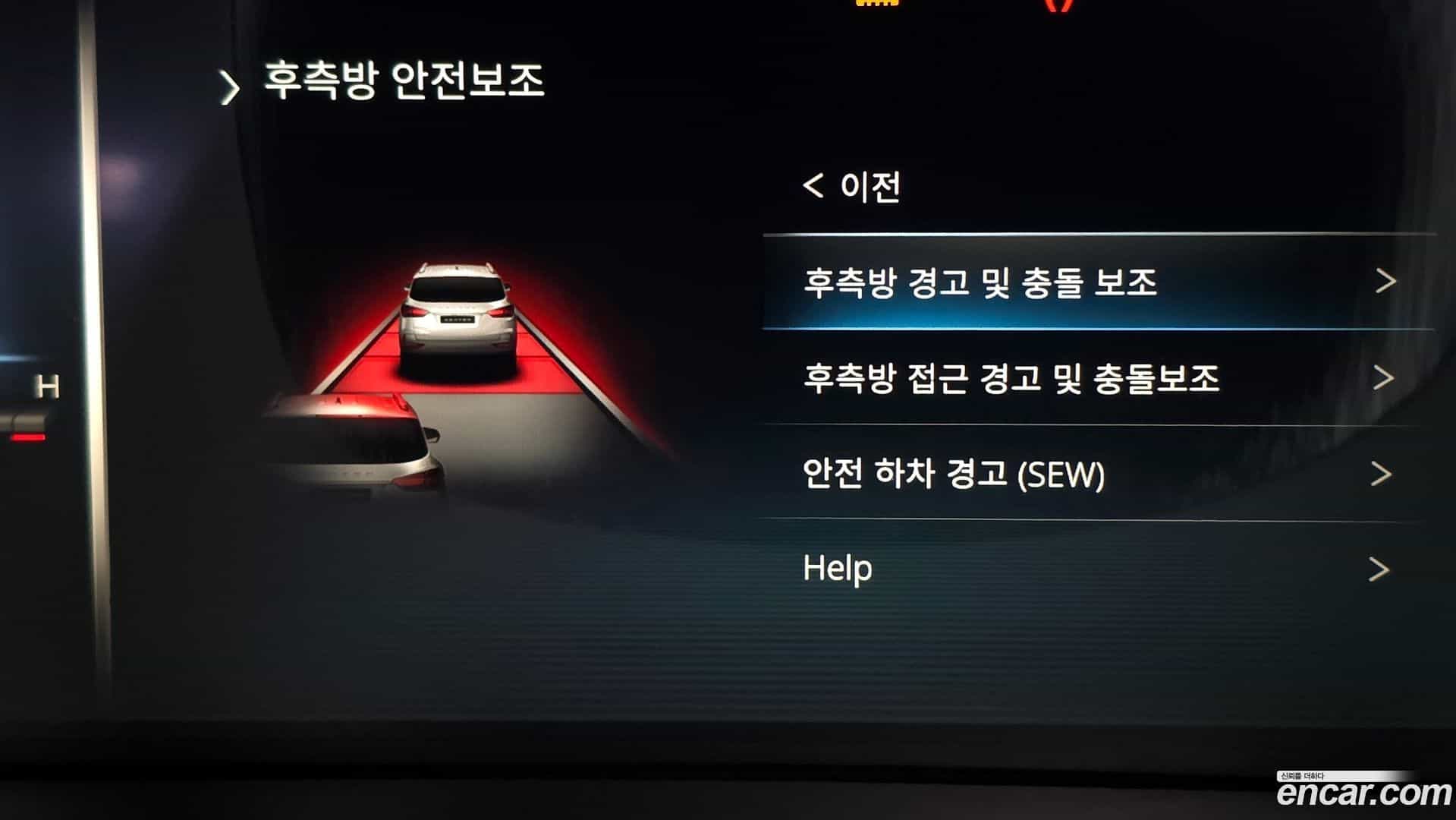 Rexton KG Mobility 2020.11-OPTION-021