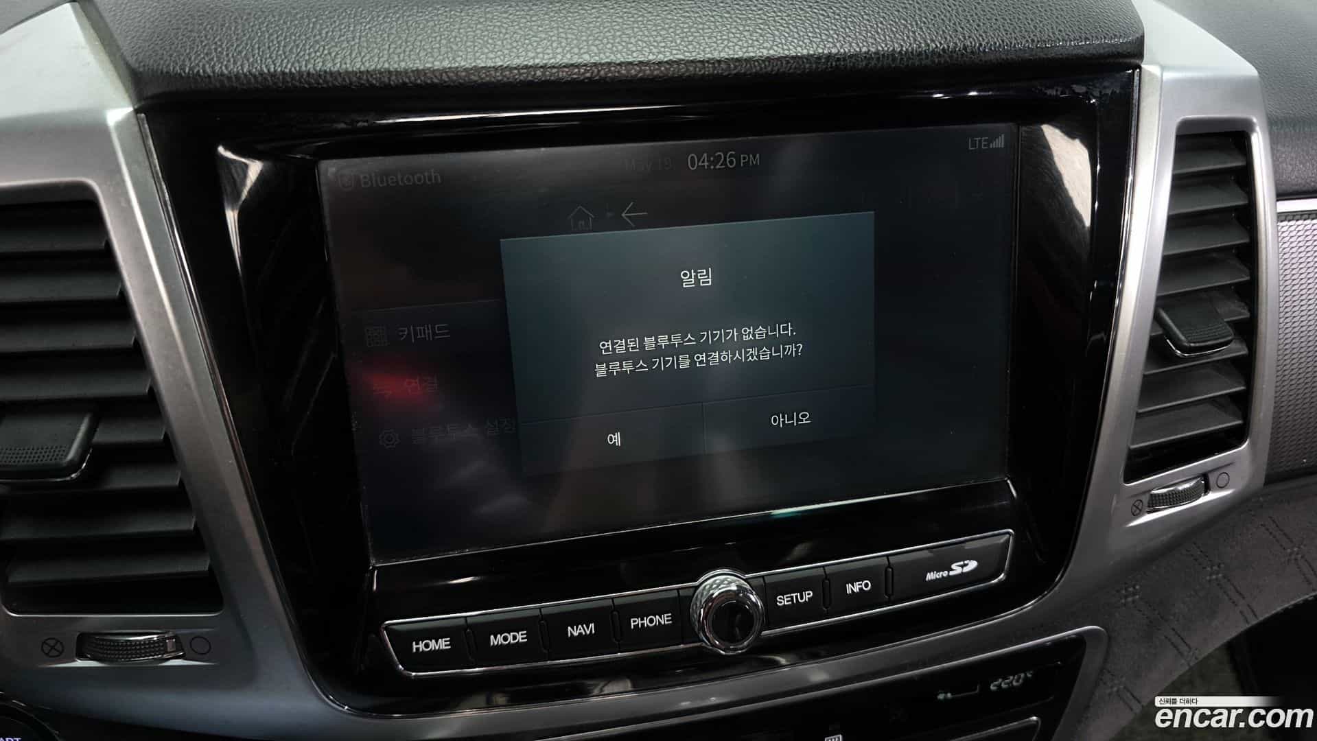 Rexton KG Mobility 2020.11-OPTION-022