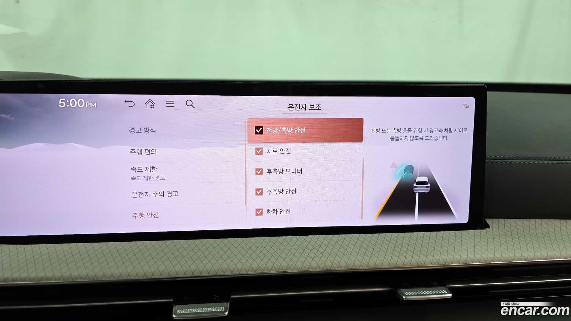 GV80 Genesis 2024.3-OPTION-046
