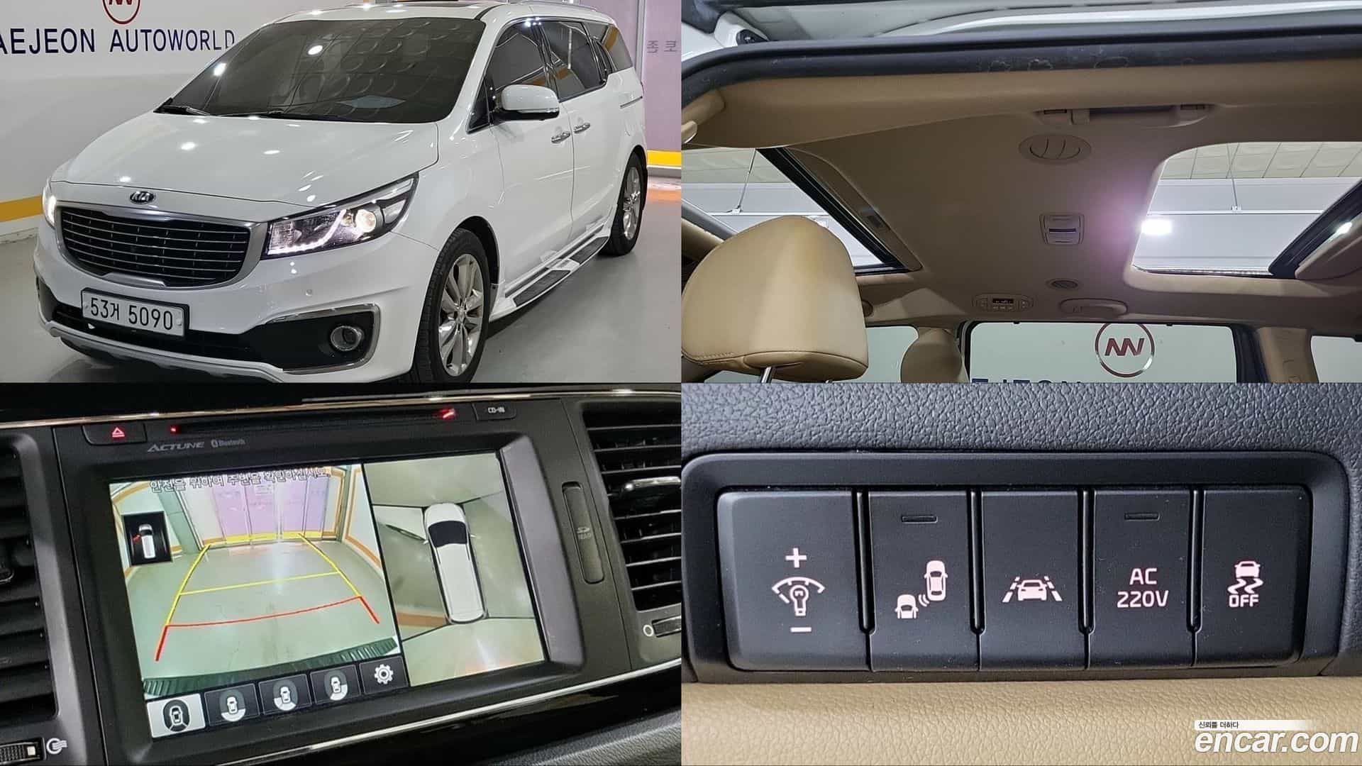 Canival Kia 2015.10-OUTER-001