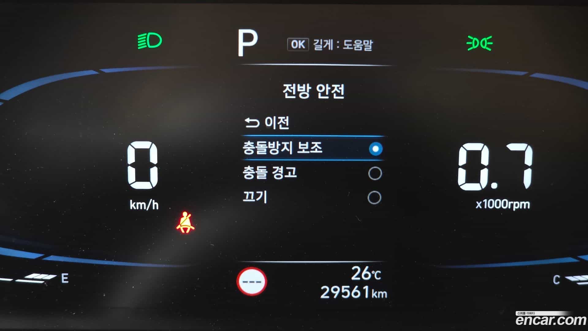 Casper Hyundai 2023.10-OPTION-044