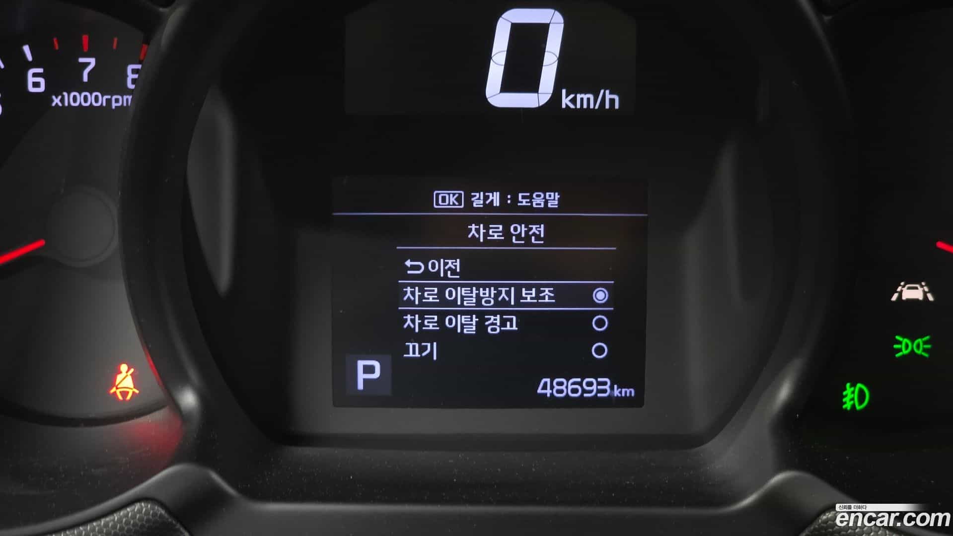 RAY Kia 2022.6-OPTION-042