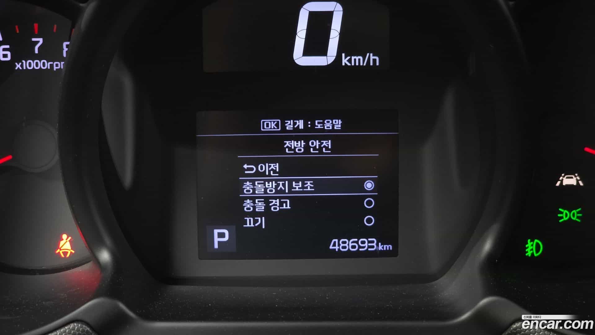 RAY Kia 2022.6-OPTION-043