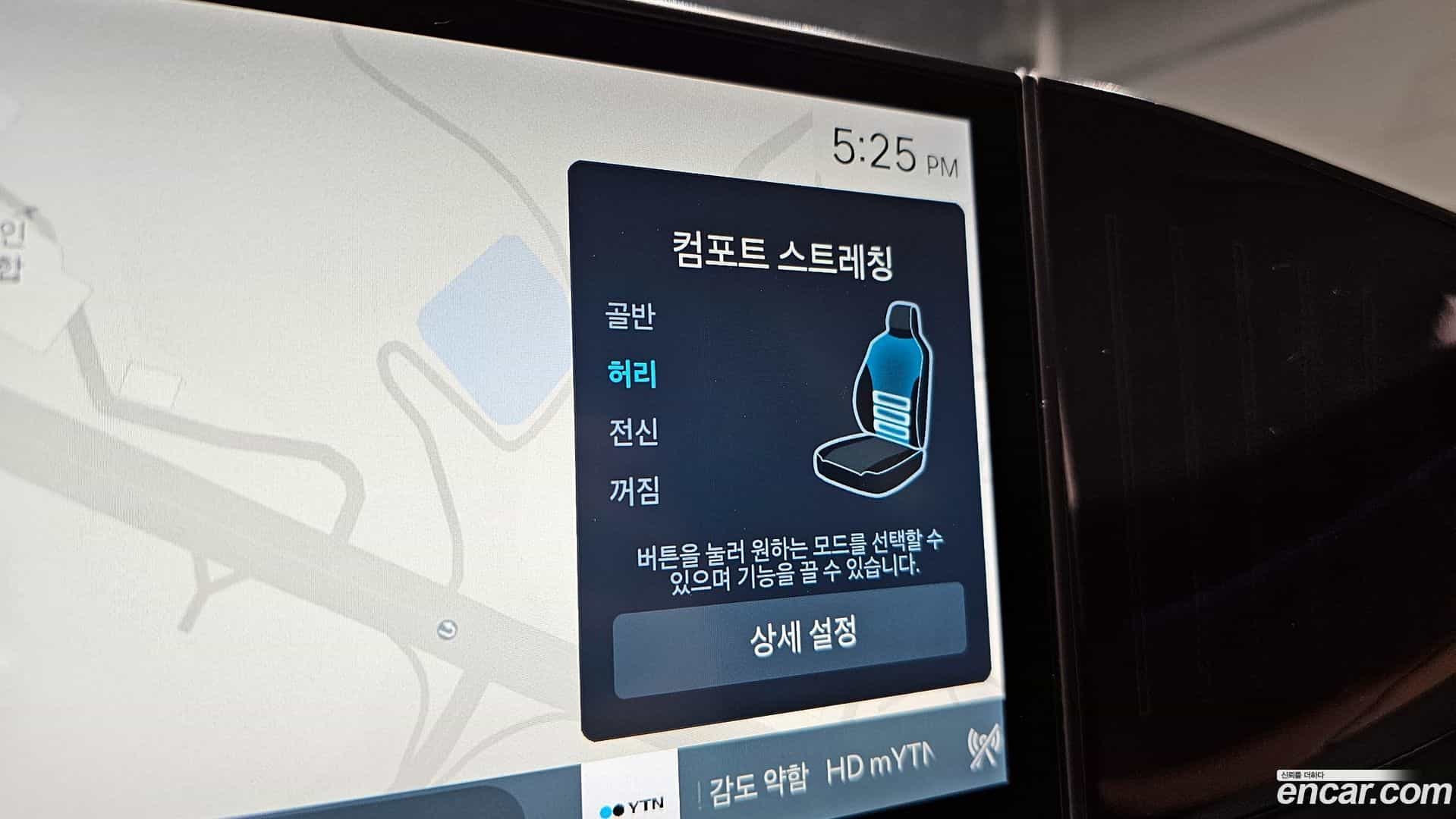 Grandeur Hyundai 2023.4-OPTION-022