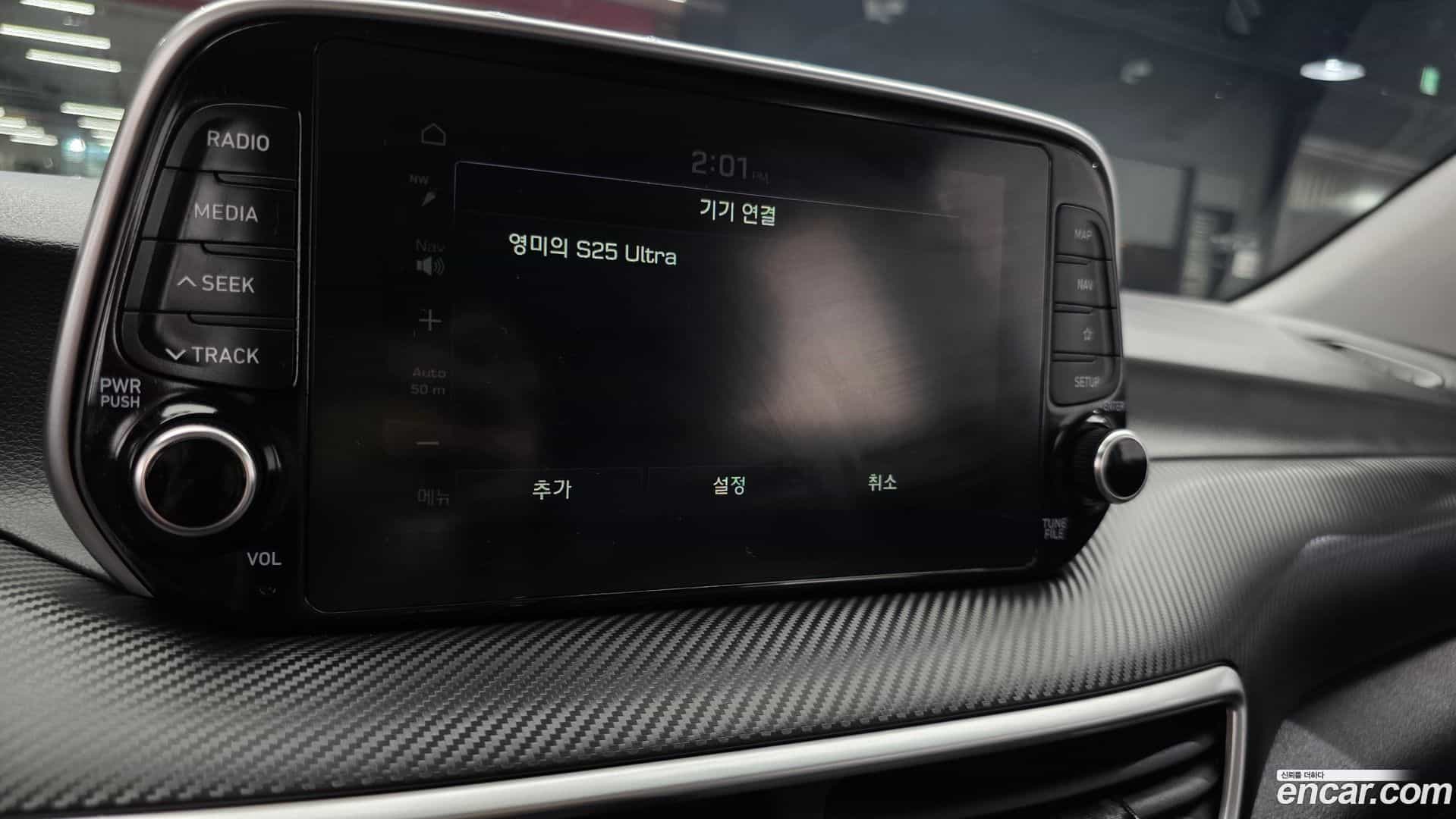 Tucson Hyundai 2019.10-OPTION-020