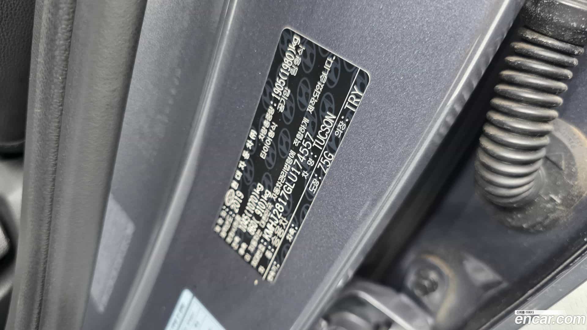 Tucson Hyundai 2019.10-OPTION-043