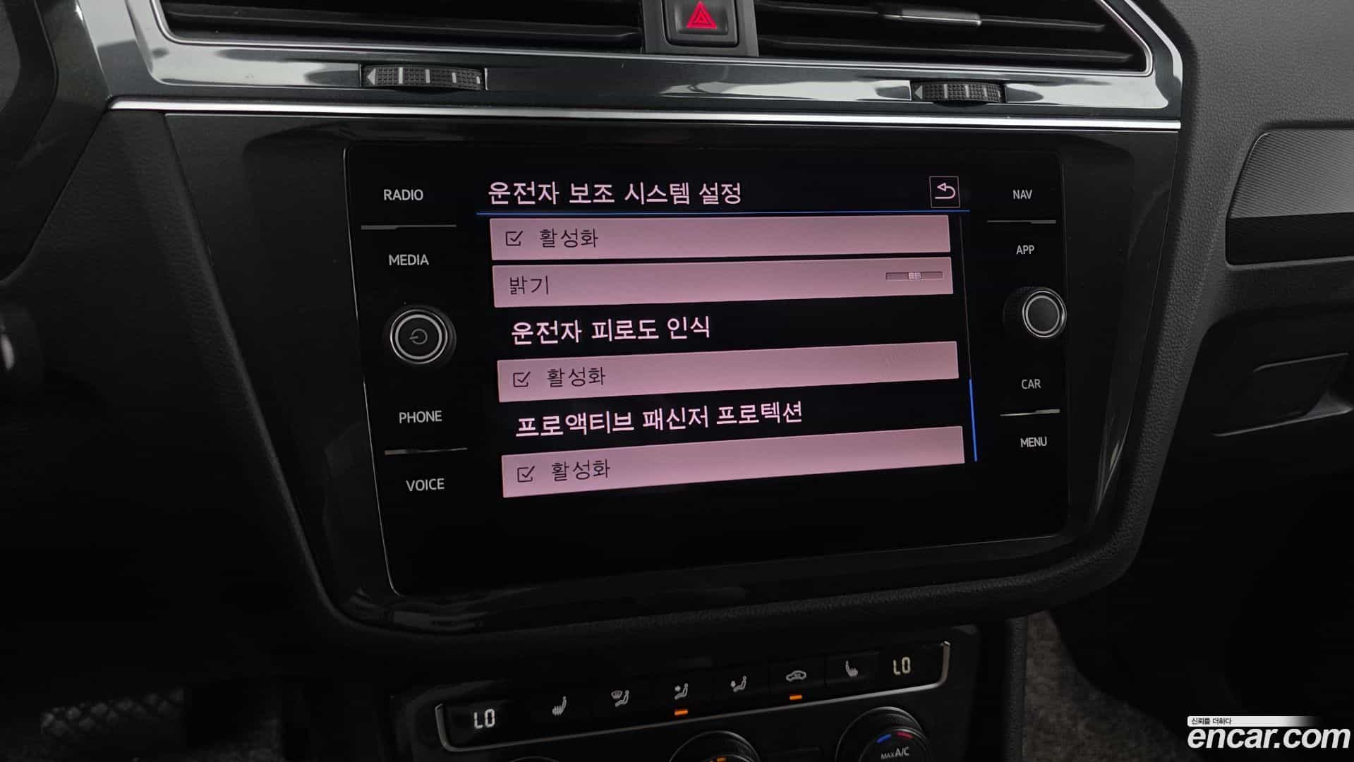 Tiguan Volkswagen 2020.6-OPTION-046