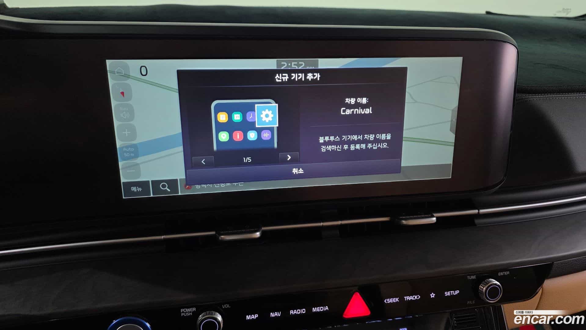 Canival Kia 2022.4-OPTION-042