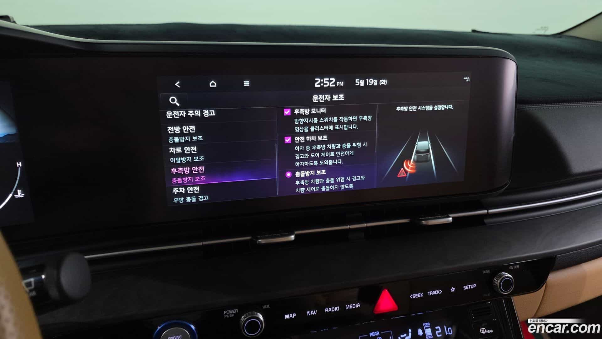Canival Kia 2022.4-OPTION-046