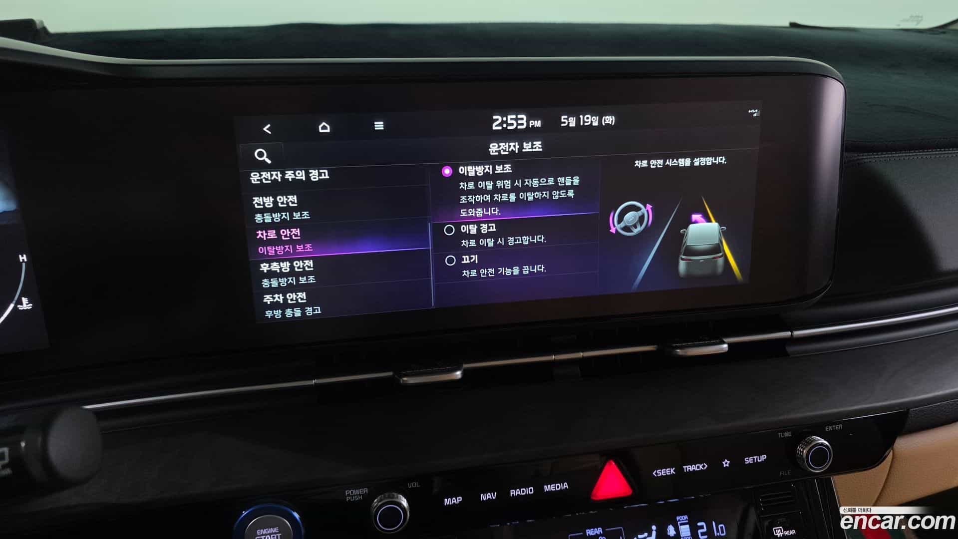 Canival Kia 2022.4-OPTION-049