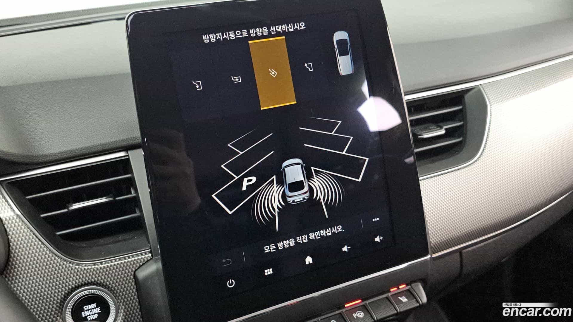 XM3 Renault Korea 2022.11-OPTION-041