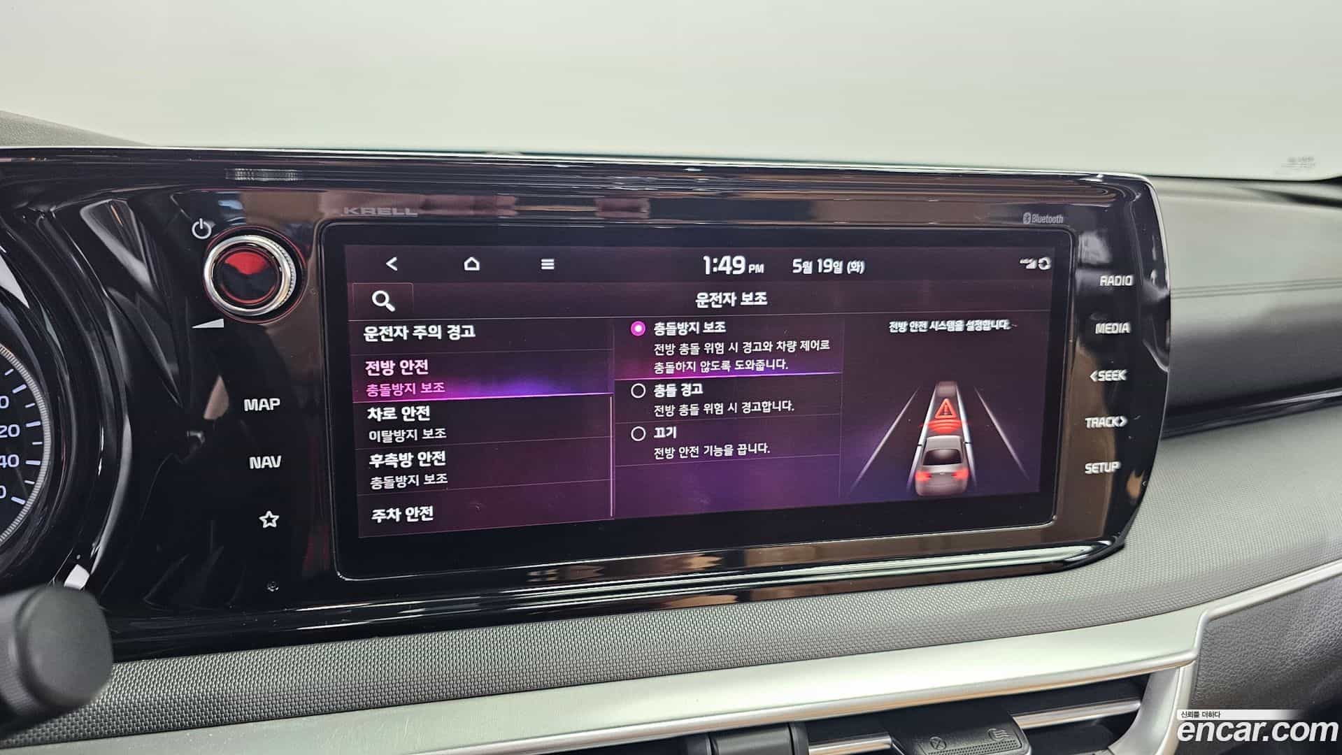 K5 Kia 2021.4-OPTION-021