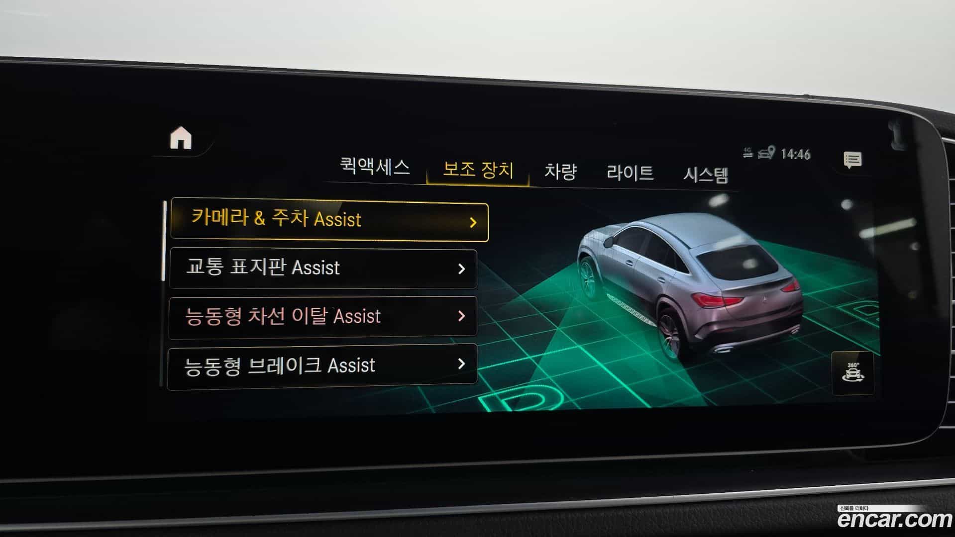 GLE-Class Mercedes-Benz 2022.2-OPTION-020