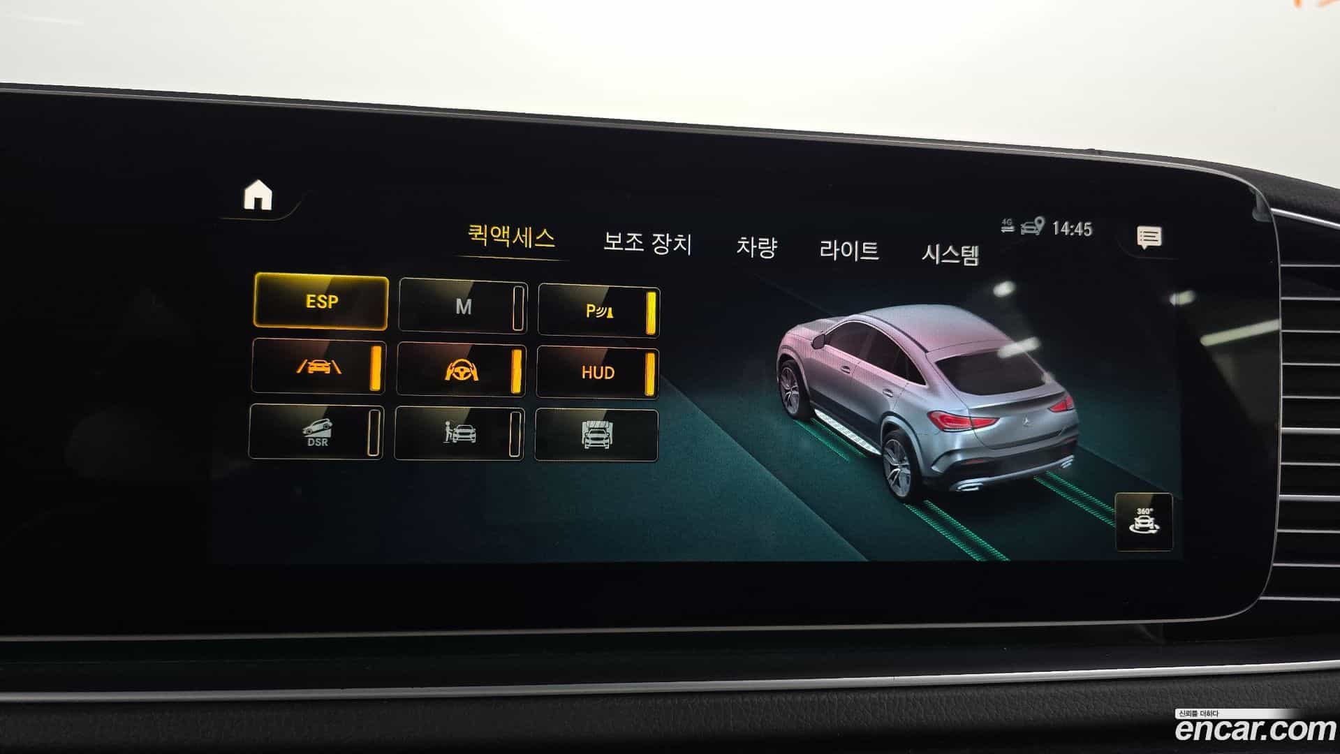 GLE-Class Mercedes-Benz 2022.2-OPTION-045
