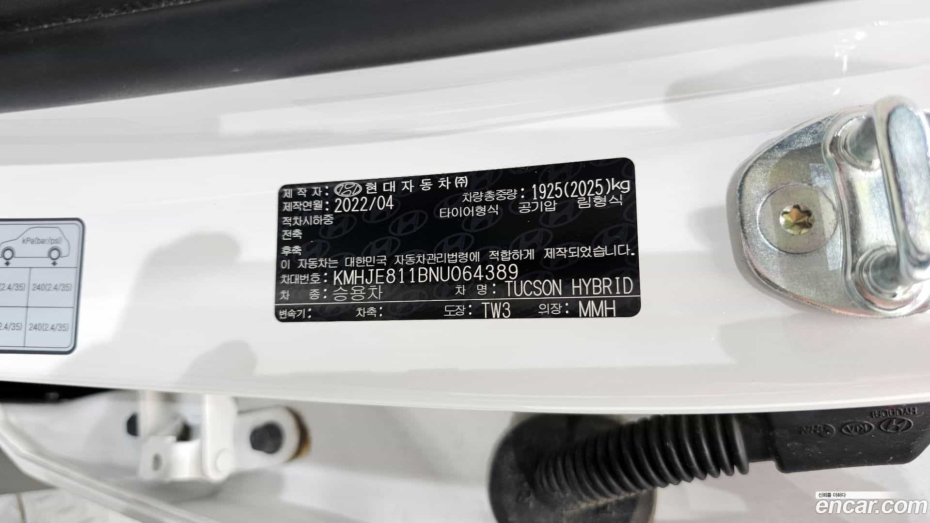 Tucson Hyundai 2022.3-OPTION-046