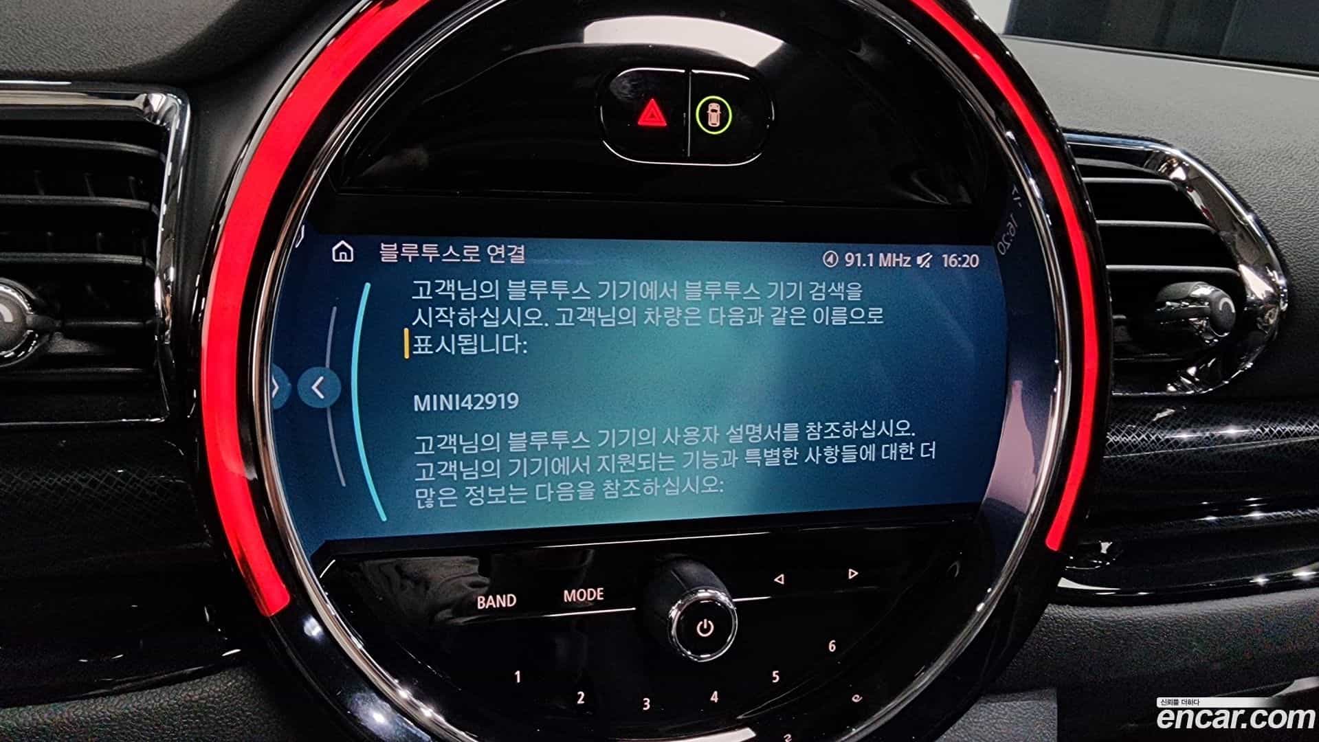 Clubman Mini 2024.0-OPTION-043