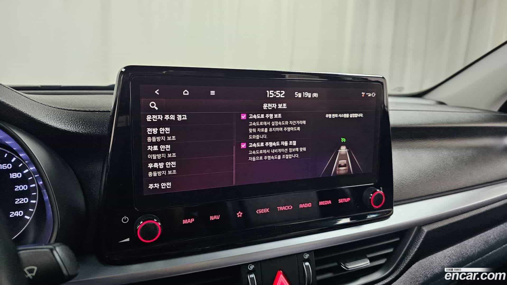 K3 Kia 2023.11-OPTION-044