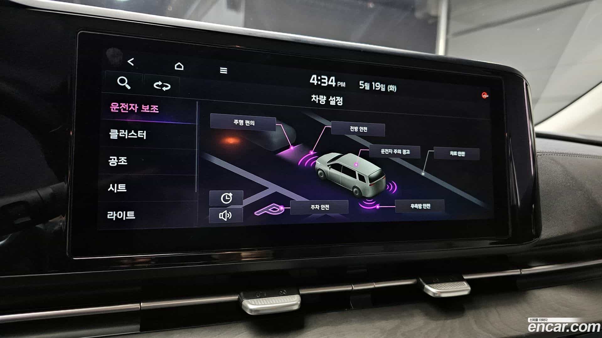 Canival Kia 2021.3-OPTION-020