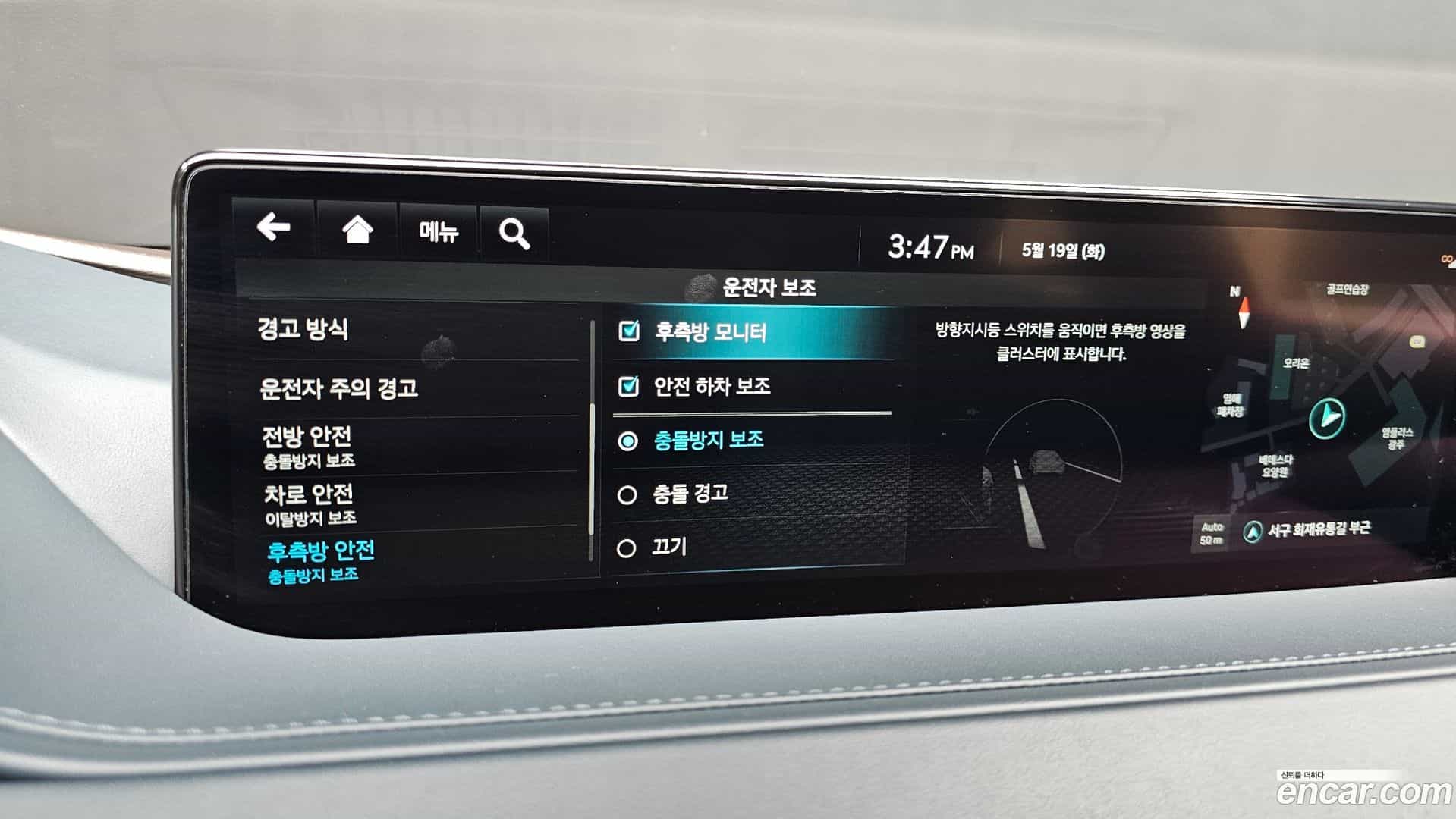 G80 Genesis 2022.5-OPTION-019