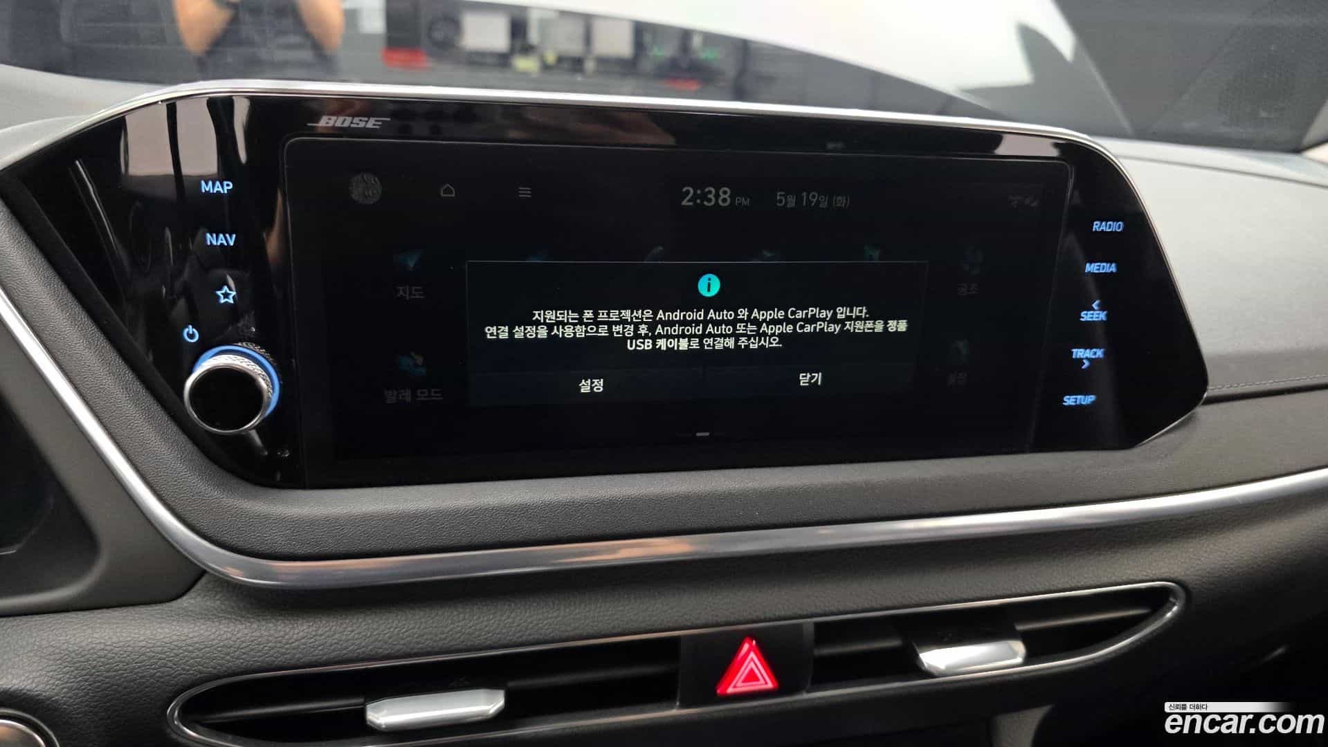 Sonata Hyundai 2019.10-OPTION-021