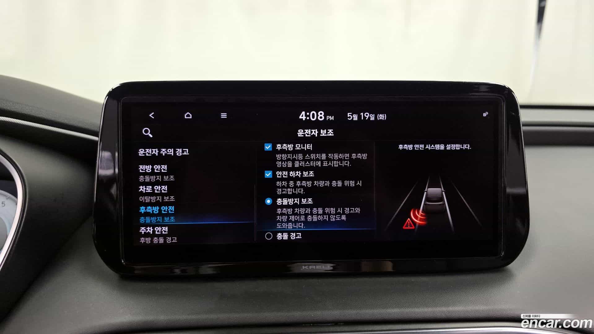 Santafe Hyundai 2021.2-OPTION-020