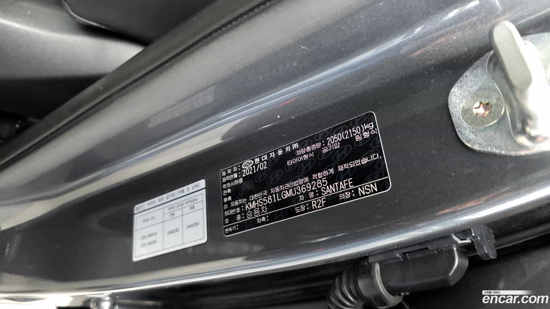 Santafe Hyundai 2021.2-OPTION-043