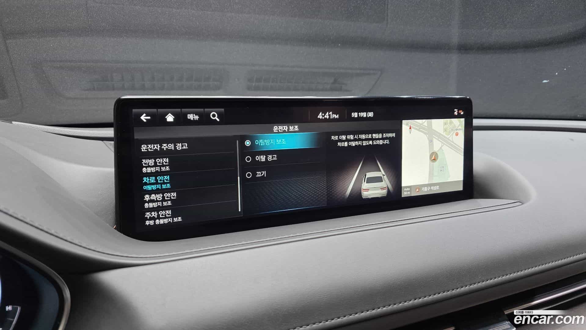 G80 Genesis 2022.8-OPTION-021