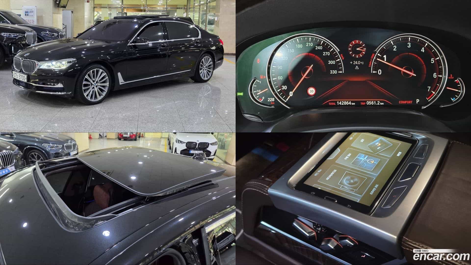 7-Series BMW 2016.11-OUTER-001