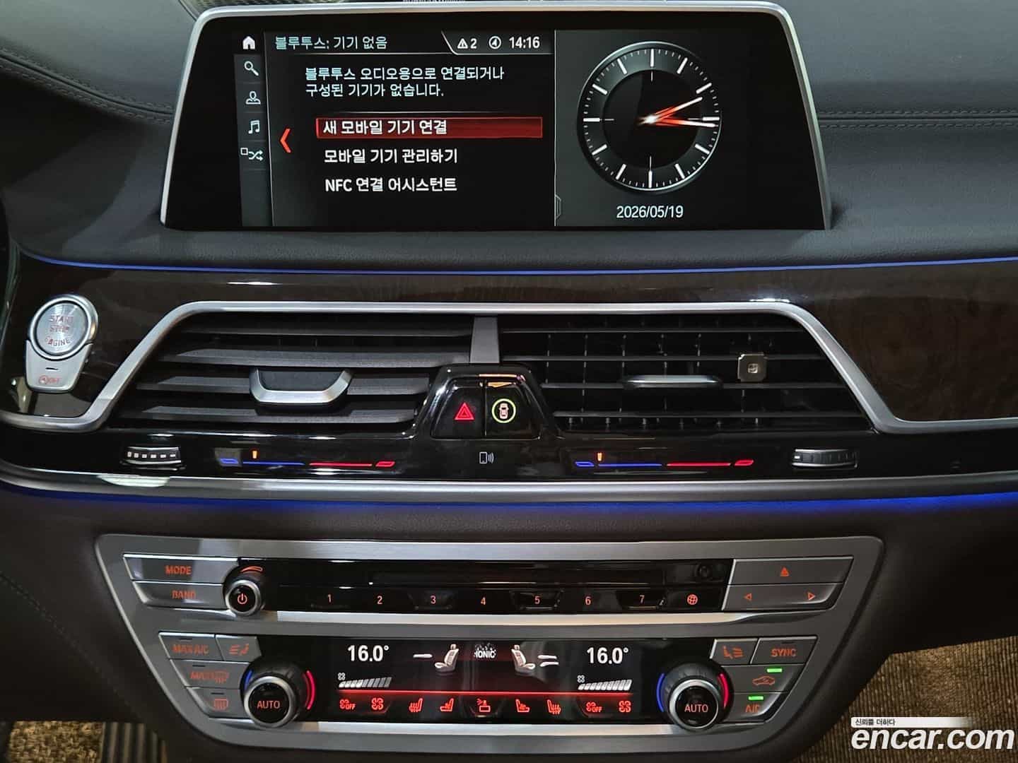 7-Series BMW 2016.11-INNER-010